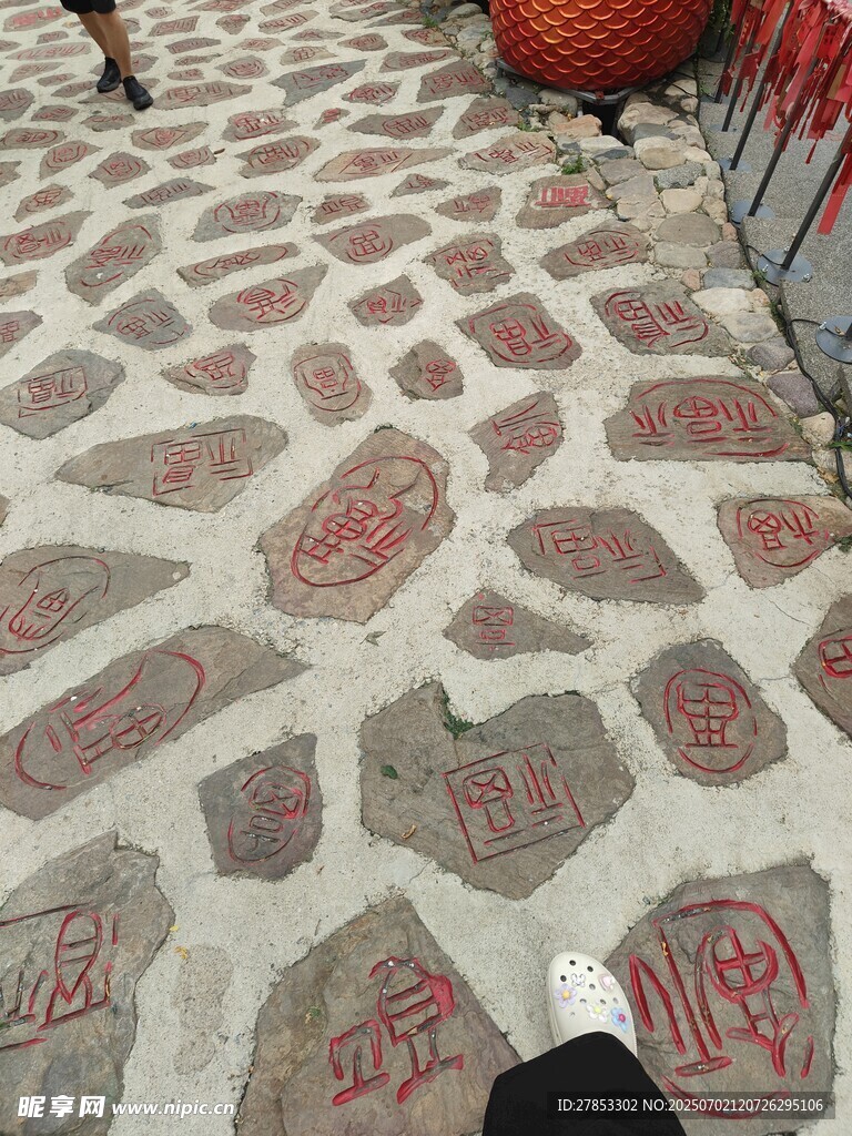 復(fù)古花紋地磚特寫