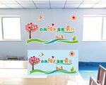 幼兒園教室卡通墻面裝飾