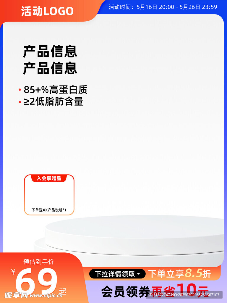 藍色主圖