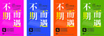 勵志海報