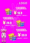 臺簽