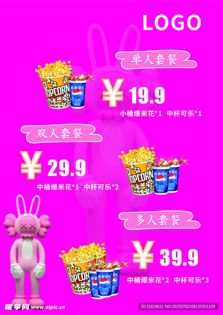 臺簽