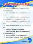 綜采隊絞車司機安全生產(chǎn)崗位責任