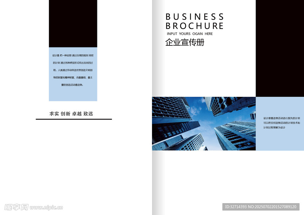 畫冊封面