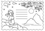 古詩(shī)詞手抄報(bào)簡(jiǎn)筆畫(huà)