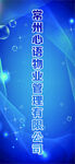 藍色科技風企業宣傳背景圖