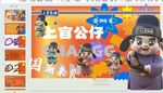 潮玩盲盒ppt設計