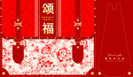 通用包裝設(shè)計(jì)輕奢禮盒設(shè)計(jì)