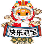蛇