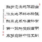 李綱詩秋思