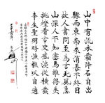 文天祥詩