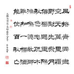 元稹詠廿四節(jié)氣詩霜降九月中