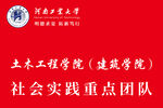 旗幟