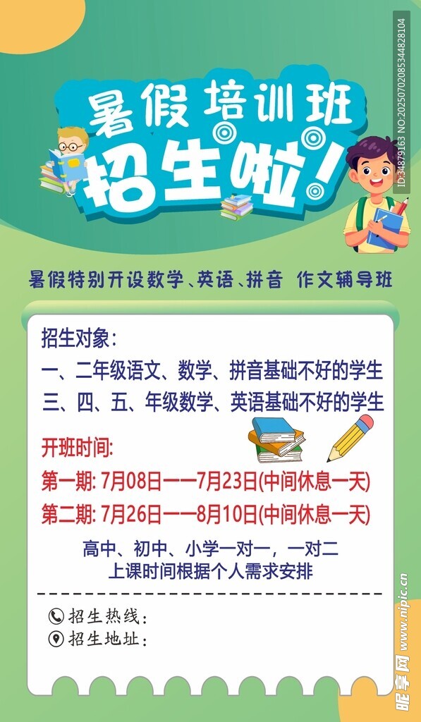 托管中心