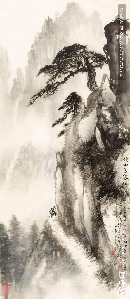 水墨畫