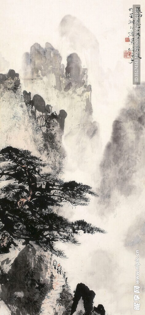 山水