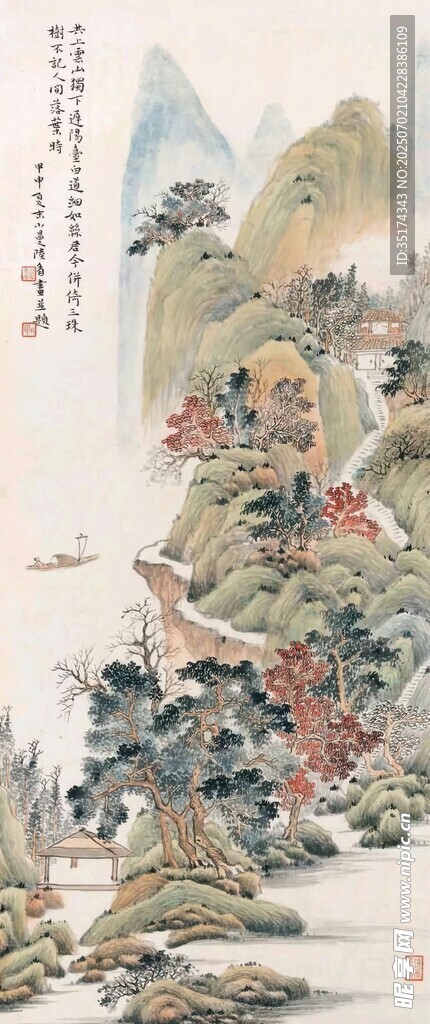水墨山水
