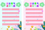 沾沾喜氣請你吃糖