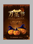 萬圣節主題南瓜裝飾海報