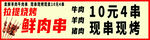 燒烤店燒烤海報
