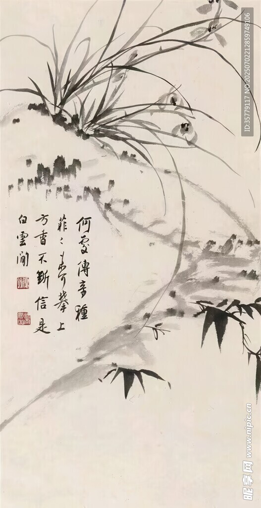 水墨寫意蘭草圖