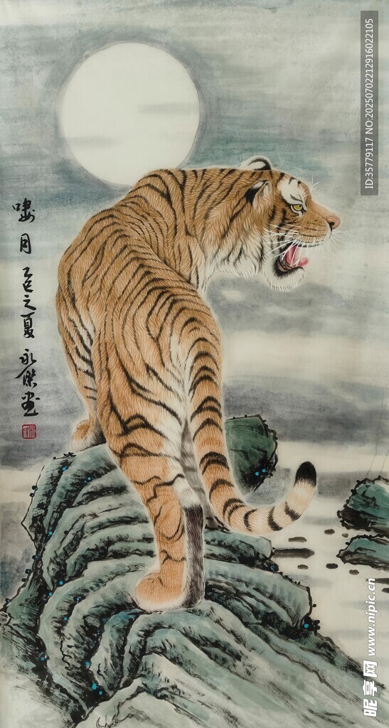 猛虎圖