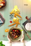 牛肉海報(bào)