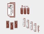 企業文化背景墻