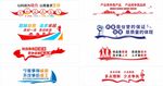 多樣企業(yè)文化背景墻