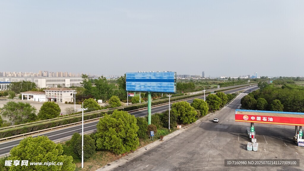 高速公路服務區遠景