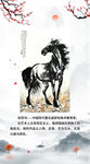 徐悲鴻作品