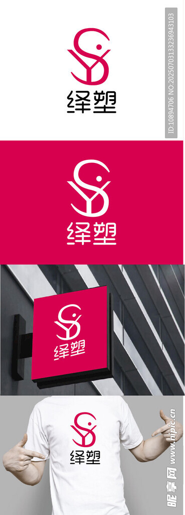 服飾標(biāo)識(shí)設(shè)計(jì)