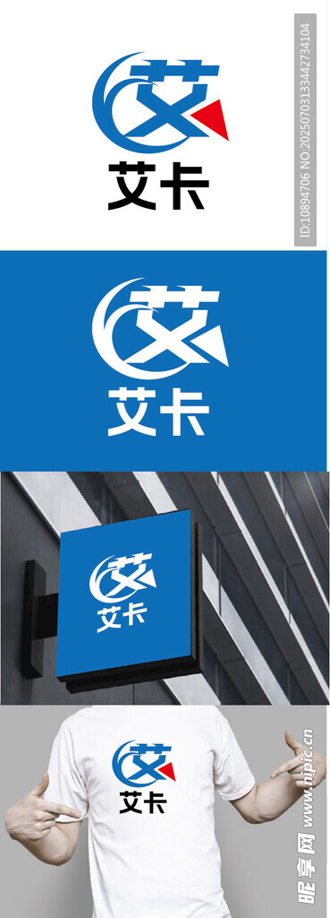 品牌服飾標(biāo)識(shí)設(shè)計(jì)