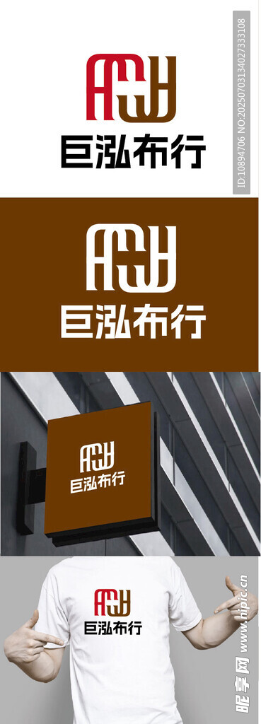 布業標識設計