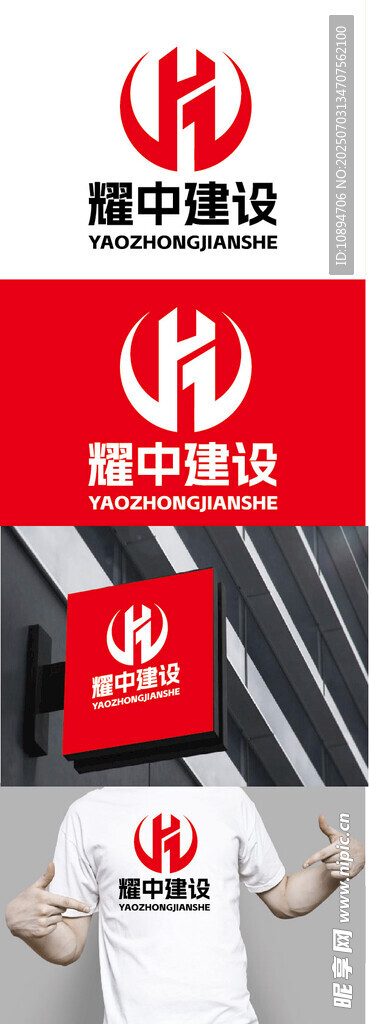 建設(shè)標(biāo)識(shí)設(shè)計(jì)