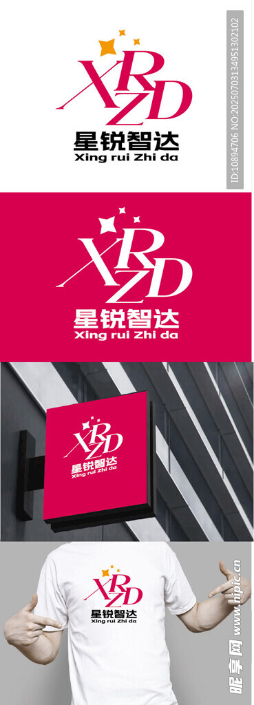 科技標(biāo)識(shí)設(shè)計(jì)