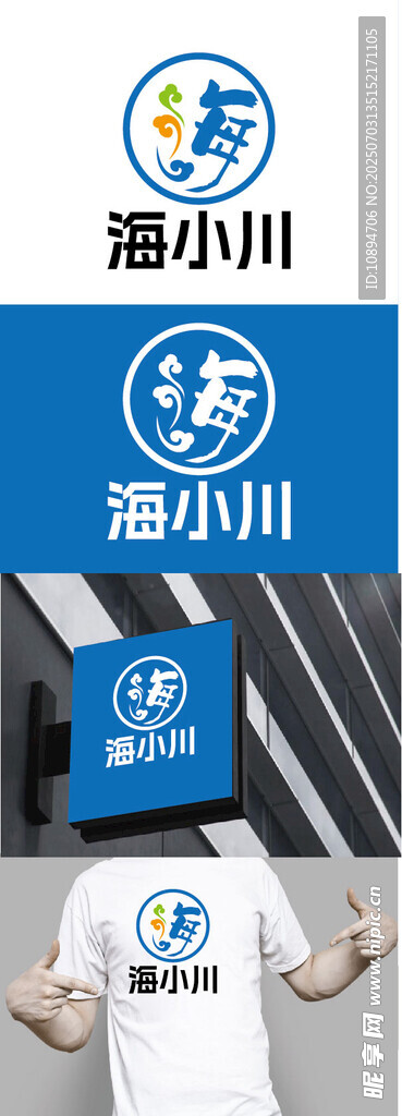 海產(chǎn)品標(biāo)識設(shè)計(jì)