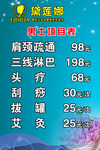 黛蓮娜男士價目表