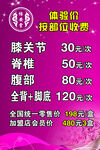 黛蓮娜體驗價格表