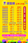 黛蓮娜 工作室