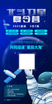 夏令營
