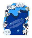 太空飛盤