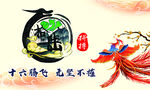 班旗