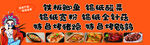 美味螺螄粉調料豐富誘人