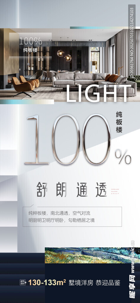 價值點海報          