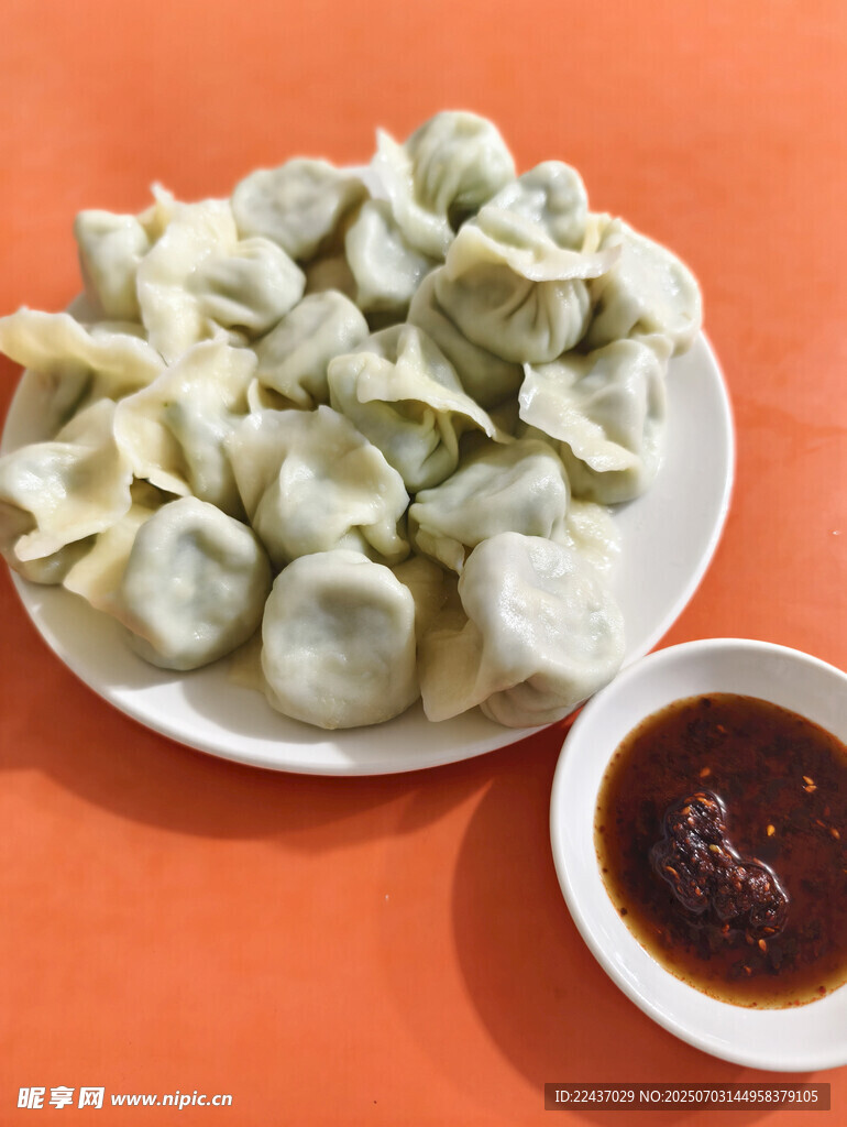 餃子