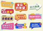 異形牌