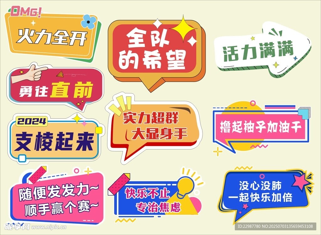異形牌