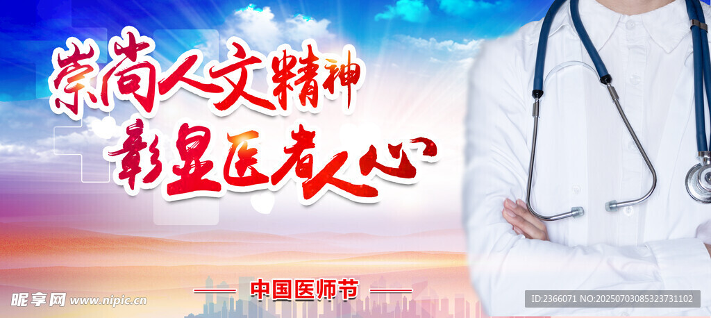 會議背景