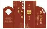 中式婚宴美陳